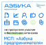 Прием заявок продлен! - Комитет по делам молодежи