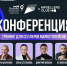 Федеральные селлеры расскажут костромичам о секретах продвижения на крупнейших маркетплейсах - Kostroma.Today