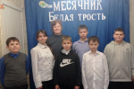В Нерехтской МО ВОС подвели итоги месячника «Белая трость»
