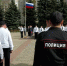Служить в полиции - ТРК Русь