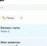 Блокировка Viber* поставила под угрозу школьные чаты в Костроме - Kostroma.Today