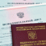 Какие выплаты обладают иммунитетом? - УФССП