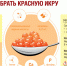 https://www.rospotrebnadzor.ru/files/news2/2022/12/297x125mm_Icra.jpg - Роспотребнадзор