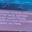 Костромичка прислала Владимиру Путину очень интимный вопрос - Kostroma.Today