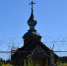 DSC_3468.JPG - SMI44.Ru