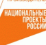 Благодаря внедрению бережливых технологий компании удалось сократить запасы в потоке на 40% - Департамент экономразвития