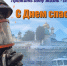 Сегодня День спасателя Роccийской Федерации - МЧС