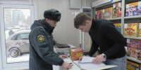 За торговлю запрещенной пиротехникой в Костроме предусмотрены серьезные штрафы - ГТРК Кострома