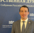 Руслан Фёдоров предложил дать право сотрудникам предприятий работать удаленно в случае болезни детей - ЛДПР