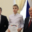 Сергей Ситников вручил областные премии представителям талантливой молодежи - Департамент Образования