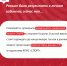 Важная информация для участников движения ГТО - Администрация Костромского района