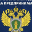 Всероссийский день приема предпринимателей - Администрация Костромского района