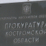 Защитить права предпринимателей - ТРК Русь