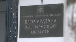 Защитить права предпринимателей