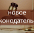 С 1 сентября 2025 года уточняются правила определения зоосанитарного статуса объектов - Управление ветеринарии