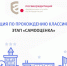 Уважаемые представители туристической отрасли! - Департамент экономразвития