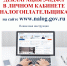 Пошаговая инструкция отправки декларации 3-НДФЛ через «Личный кабинет налогоплательщика для физических лиц» - Комитет архитектуры и градостроительства