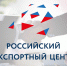 Центры поддержки экспорта помогли компаниям МСП заключить экспортные контракты на 139 млрд рублей в 2024 году - Департамент экономразвития