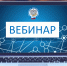 Предпринимателям рассказали о новых правилах применения кассовых аппаратов - Департамент экономразвития