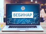 Предпринимателям рассказали о новых правилах применения кассовых аппаратов