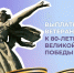 Костромские ветераны получат выплату в честь 80-летия Победы - Интернет-телевидение Логос