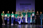 Итоги регионального этапа чемпионата по профессиональному мастерству «Профессионалы»