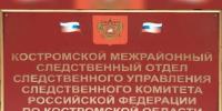 Следственным управлением организованы проверки по сообщениям в социальной сети о ненадлежащем водоснабжении жителей поселков Фанерник и Безгачево - Следственное управление