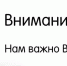 Исследование мнения по вопросам социально-экономического развития Костромского муниципального раойна - Администрация Костромского района