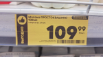 Молодежь ЛДПР нашла на полках костромских магазинов продукты с неприятным сюрпризом