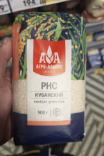 Молодежь ЛДПР нашла на полках костромских магазинов продукты с неприятным сюрпризом