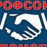 Профсоюз помог получить досрочную пенсию - Федерация организаций профсоюзов