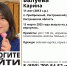 11-летняя девочка пропала в Костромском районе - Интернет-телевидение Логос