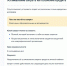 Костромичи с самозапретом на кредиты могут попасться на уловку мошенников - Интернет-телевидение Логос
