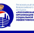 Всероссийский конкурс «Российская организация высокой социальной эффективности» - 2025 - Департамент по труду и соцзащите