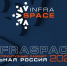 О проведении XVII Инфраструктурного Саммита "Сильная Россия" - Департамент ЖКХ