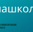 Станьте медиаволонтёром проекта «Без срока давности» - Департамент Образования