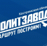 В Костромской области идет регистрация на федеральный проект «ПолитЗавод» - Единая Россия