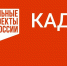 В этом году костромичи могут пройти бесплатное обучение в рамках нового национального проекта «Кадры» - Департамент по труду и соцзащите