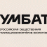 Всероссийская акция по сбору макулатуры «Бумбатл» в 2025 году - Департамент природных ресурсов и охраны окружающей среды