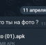 Любопытные костромичи устанавливают на телефоны вредоносные программы - ГТРК Кострома
