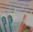 Костромичи уже пять лет получают маткапитал без заявлений и визитов в Соцфонд - Комсомольская Правда