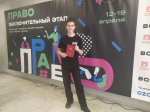 Костромской школьник стал призером всероссийской олимпиады по праву