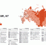 индекс шашлыка.jpg - SMI44.Ru