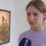 рисунки.mp4_snapshot_00.37.505.jpg - ГТРК Кострома