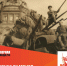 Костромич Леонид Платонов в 1945 году - Северная правда