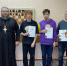Итоги Пасхального блицтурнира - Шахматная федерация