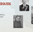 Костромичи могут присоединиться к онлайн-акции «Бессмертный полк» - Комсомольская Правда