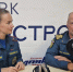 «Утро с МЧС» - о правилах безопасности в навигационный период - МЧС