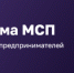 C 06.06.2025 по 23.06.2025 ПАО Транснефть проводит отбор заявок на Цифровой платформе МСП - Департамент экономразвития