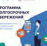 Минфин России информирует о Программе долгосрочных сбережений - Департамент по труду и соцзащите